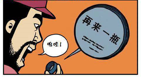漫友 胶片收藏家 头像